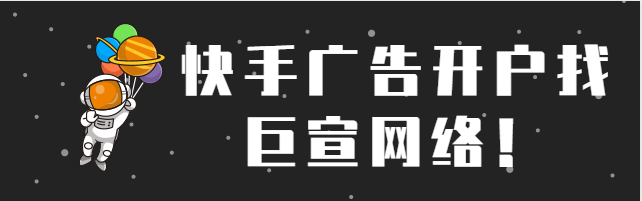 快手推广建站自带PS工具——画板组件全量上线啦! 快手推广建站自带PS工具——画板组件全量上线啦!