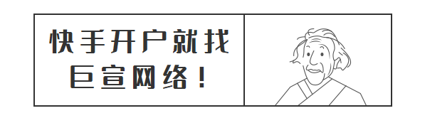 快手建站的“回呼电话”功能组件,全量上线啦! 快手建站的“回呼电话”功能组件,全量上线啦!