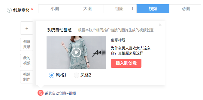 特大喜讯，快手竞价广告视频优惠政策来啦！