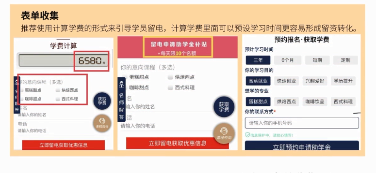 餐饮等职业教育广告怎样在搜狗投放? 餐饮等职业教育广告怎样在搜狗投放?