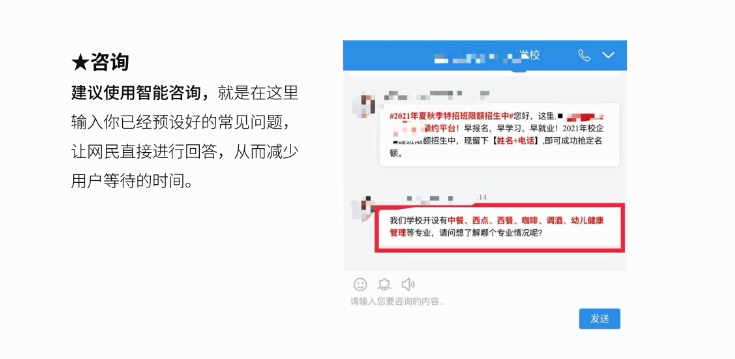 餐饮等职业教育广告怎样在搜狗投放? 餐饮等职业教育广告怎样在搜狗投放?