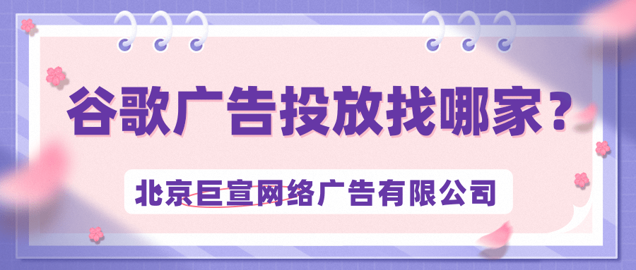 Google（谷歌）广告投放：同时登录多个帐号及验证身份