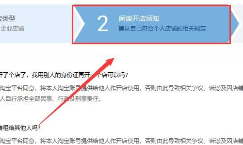 没有经营许可如何在淘宝开店 没有经营许可如何在淘宝开店