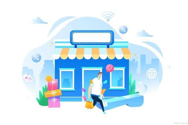 冠能教育：怎么玩转多个淘宝店铺