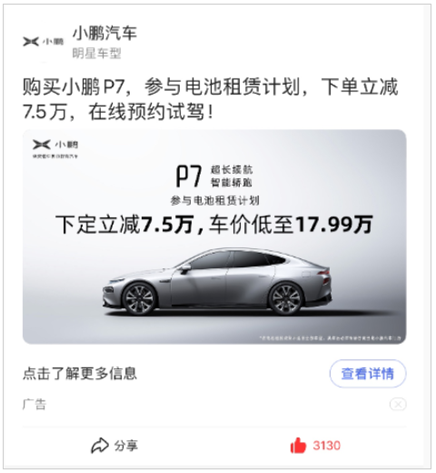 百度营销:创意样式新增“互动卡”样式--全流量上线 百度营销:创意样式新增“互动卡”样式--全流量上线