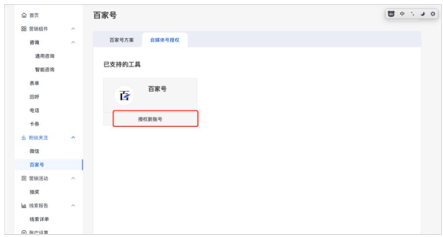 百度营销:创意样式新增“互动卡”样式--全流量上线 百度营销:创意样式新增“互动卡”样式--全流量上线