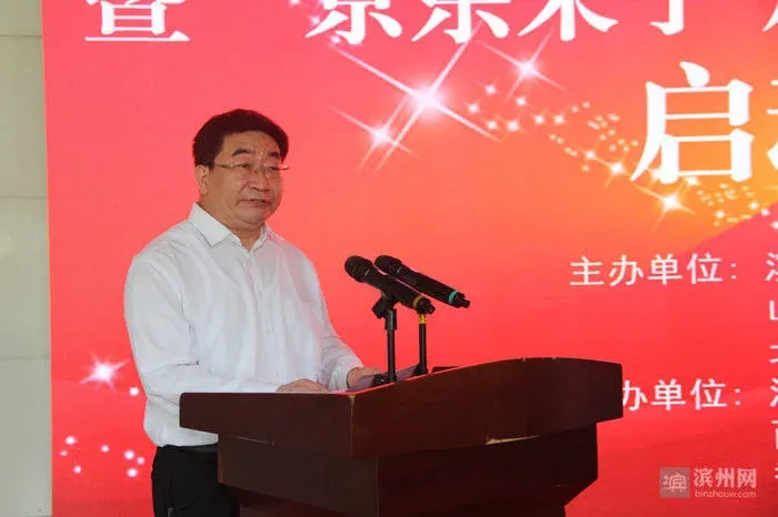 “滨州优品”电商平台上线运营