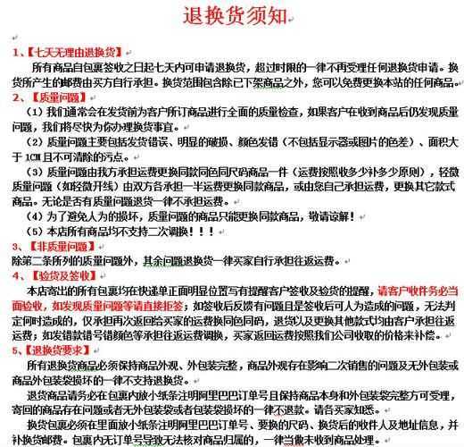 一件代发退货退给哪个 一件代发退货退给哪个