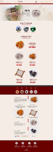 土特产淘宝店好做吗 土特产淘宝店好做吗