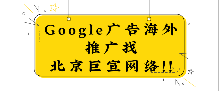 Google广告推广:制作广告和广告系列-智能型展示广告系列简介 Google广告推广:制作广告和广告系列-智能型展示广告系列简介