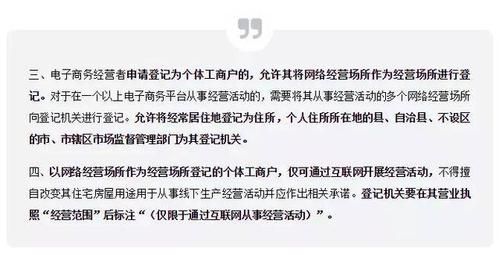 怎么更换淘宝营业执照 怎么更换淘宝营业执照