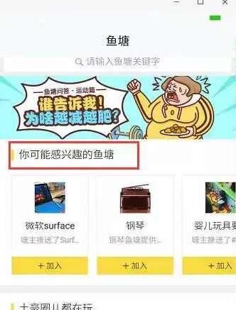 怎么在闲鱼推广淘宝