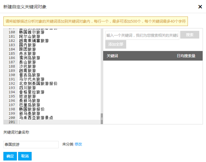 360信息流推广如何创建“PC信息流广告投放” 360信息流推广如何创建“PC信息流广告投放”