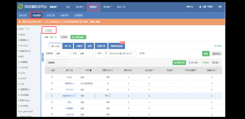抖音搜索seo算法是什么？抖音seo怎么做才能符合抖音算法机制？