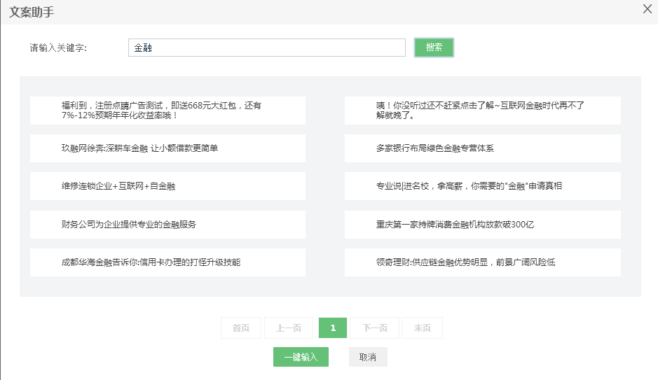 360信息流推广如何创建“PC信息流广告投放” 360信息流推广如何创建“PC信息流广告投放”