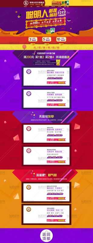 今天淘宝有什么活动(省内游、周边游受青睐) 今天淘宝有什么活动(省内游、周边游受青睐)