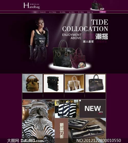 女包淘宝店铺装修(品牌服装店装修设计四大要点(二)) 女包淘宝店铺装修(品牌服装店装修设计四大要点(二))