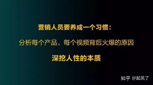 如何成为抖音运营高手？分享6个心法！