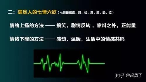 如何成为抖音运营高手？分享6个心法！