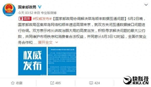 可以要求淘宝发顺丰快递吗（淘宝下单顺丰快递的步骤）