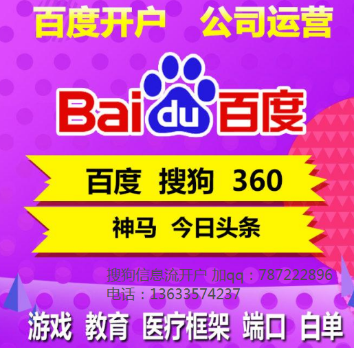 搜狗广告分电脑端和手机端?投放地毯哪种效果比较好? 搜狗广告分电脑端和手机端?投放地毯哪种效果比较好?