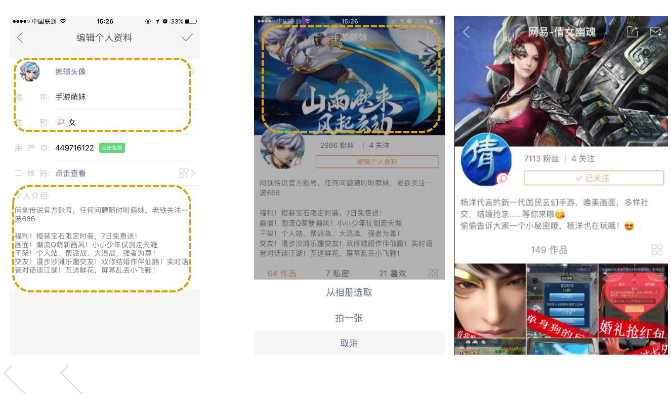 《快手游戏行业素材风向标2019年4月版》 | 快手竞价广告平台 《快手游戏行业素材风向标2019年4月版》 | 快手竞价广告平台