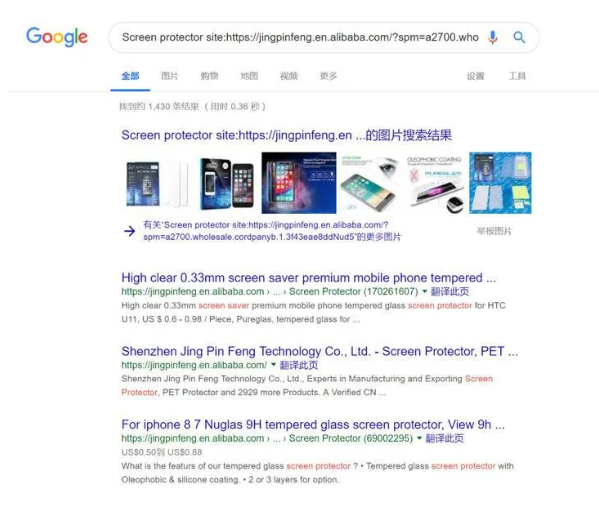 外贸开发客户难?谷歌主动搜索开发客户的万能公式,让你客户询盘不间断... 外贸开发客户难?谷歌主动搜索开发客户的万能公式,让你客户询盘不间断...