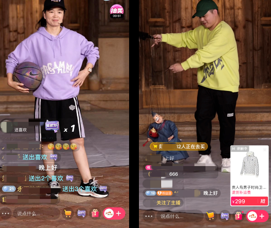 快手广告平台“超有意思直播间”又上新,携贵人鸟打造“泉”运会 快手广告平台“超有意思直播间”又上新,携贵人鸟打造“泉”运会