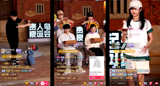 快手广告平台“超有意思直播间”又上新,携贵人鸟打造“泉”运会 快手广告平台“超有意思直播间”又上新,携贵人鸟打造“泉”运会