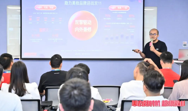 蓄力双11，共赢新机遇，深度探讨美妆行业在快手平台无限增长 ​