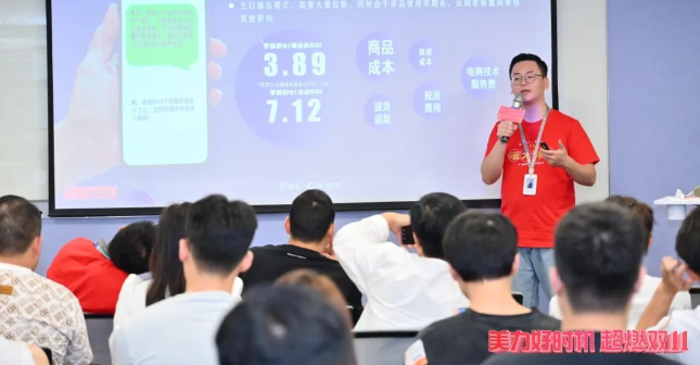 蓄力双11，共赢新机遇，深度探讨美妆行业在快手平台无限增长 ​