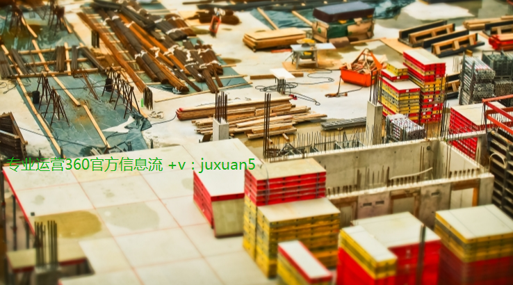 360广告投放通讯服务效果怎么样?360搜索引擎怎么推广?具体怎么做? 360广告投放通讯服务效果怎么样?360搜索引擎怎么推广?具体怎么做?