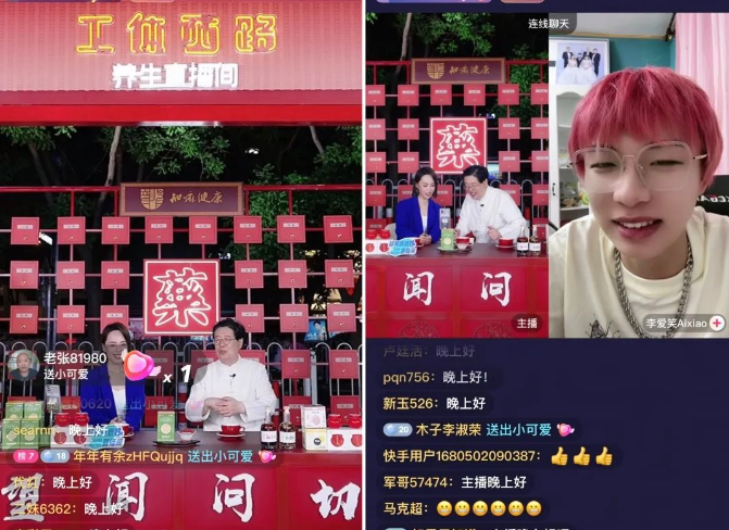 快手直播推广,同仁堂健康把直播间搬到了工体西路 快手直播推广,同仁堂健康把直播间搬到了工体西路