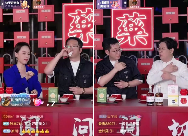 快手直播推广,同仁堂健康把直播间搬到了工体西路 快手直播推广,同仁堂健康把直播间搬到了工体西路