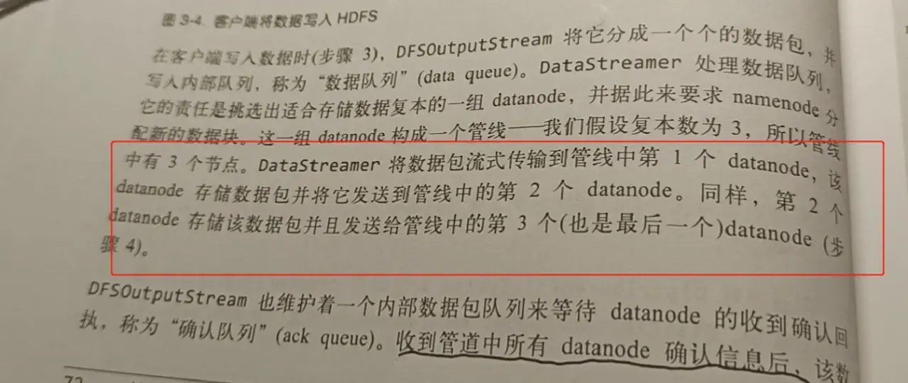 HDFS入门介绍—(6千字总结) HDFS入门介绍—(6千字总结)