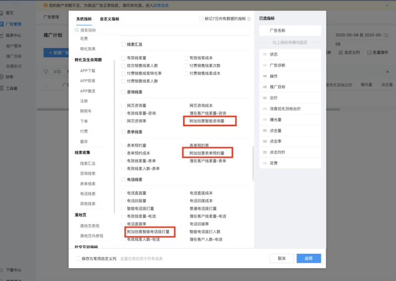 腾讯广告附加创意组件 | 腾讯广告投放管理平台 腾讯广告附加创意组件 | 腾讯广告投放管理平台