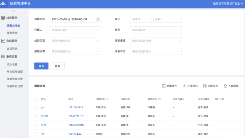 腾讯广告附加创意组件 | 腾讯广告投放管理平台 腾讯广告附加创意组件 | 腾讯广告投放管理平台