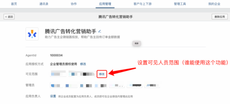 腾讯广告推广:一键起量状态判断优化 腾讯广告推广:一键起量状态判断优化