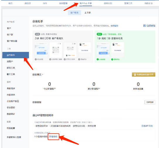 腾讯广告推广:一键起量状态判断优化 腾讯广告推广:一键起量状态判断优化