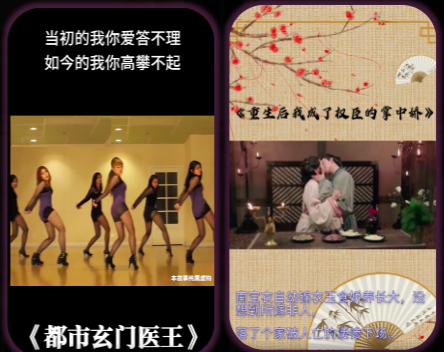 快手KA小说行业11月报告(下) | 快手广告投放 快手KA小说行业11月报告(下) | 快手广告投放