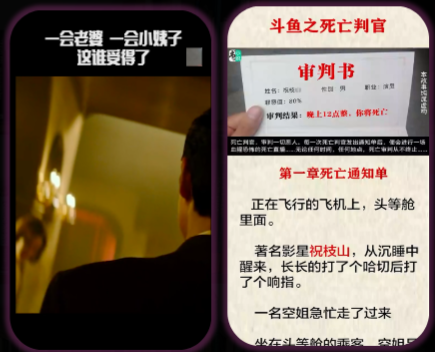 快手KA小说行业11月报告(下) | 快手广告投放 快手KA小说行业11月报告(下) | 快手广告投放