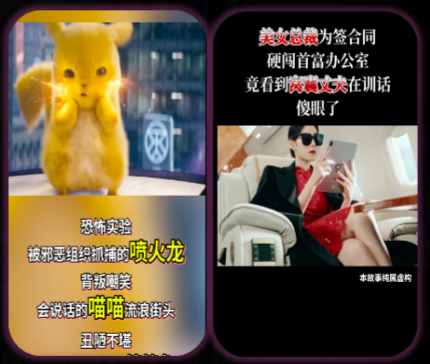 快手KA小说行业11月报告(下) | 快手广告投放 快手KA小说行业11月报告(下) | 快手广告投放