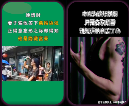 快手KA小说行业11月报告(下) | 快手广告投放 快手KA小说行业11月报告(下) | 快手广告投放