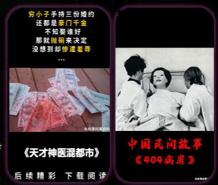 快手KA小说行业11月报告(下) | 快手广告投放 快手KA小说行业11月报告(下) | 快手广告投放