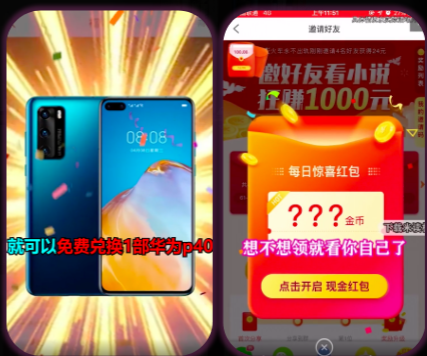 快手KA小说行业11月报告(下) | 快手广告投放 快手KA小说行业11月报告(下) | 快手广告投放