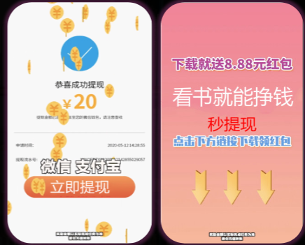 快手KA小说行业11月报告(下) | 快手广告投放 快手KA小说行业11月报告(下) | 快手广告投放