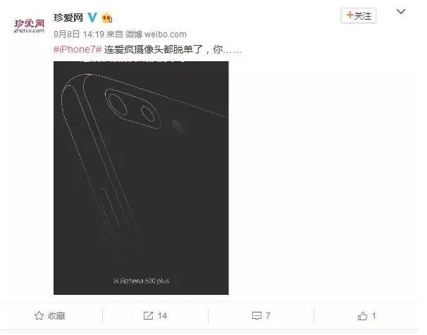 怎么才能做好360热点营销广告? 怎么才能做好360热点营销广告?