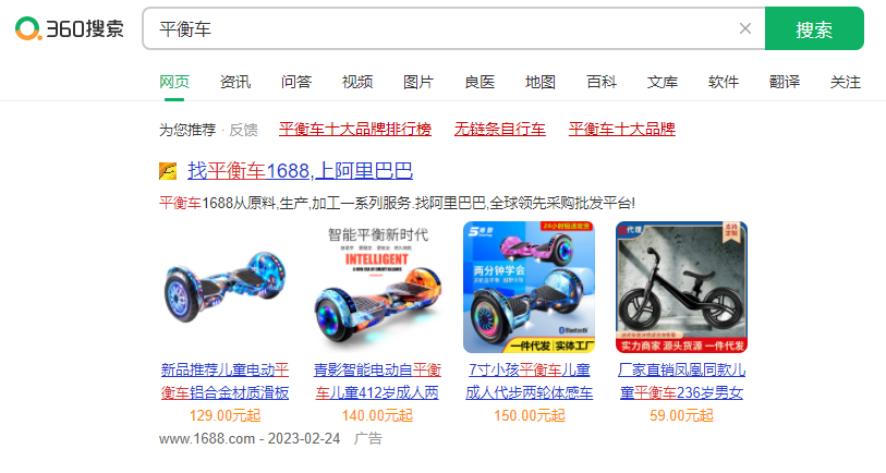 广州360开户费用是多少?广州360开户流程是什么? 广州360开户费用是多少?广州360开户流程是什么?