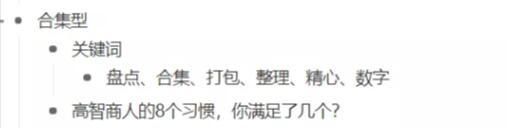 快手营销：我这篇文章的标题对你有吸引力吗?