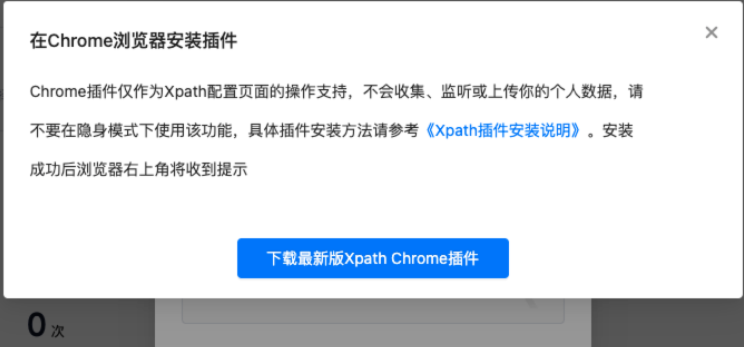 快手广告线索类Xpath上报 | 快手推广开户后台 快手广告线索类Xpath上报 | 快手推广开户后台